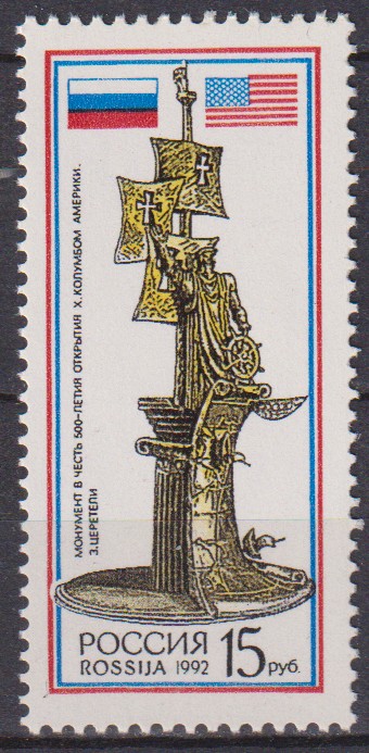 Numérisation_20260311 (128)