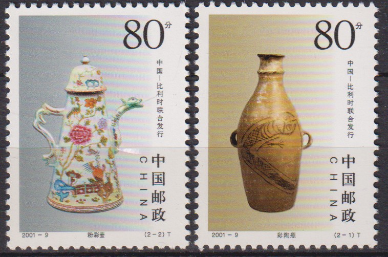 Numérisation_20260311 (43)