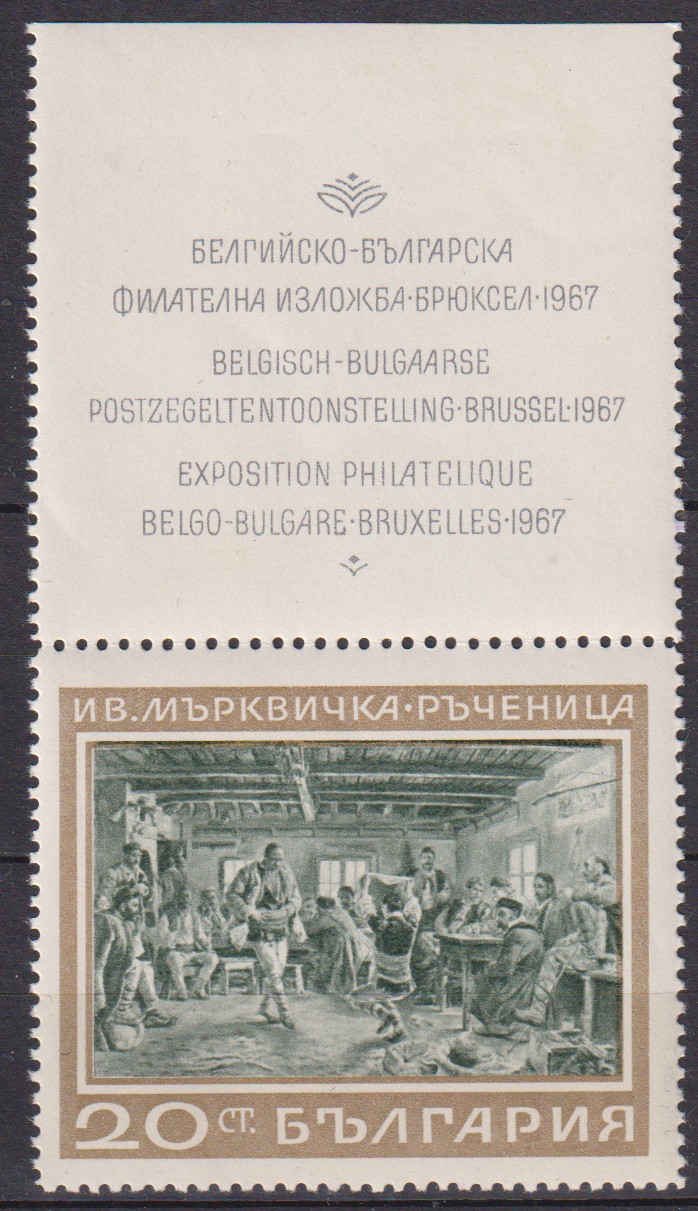 Numérisation_20260318 (198)