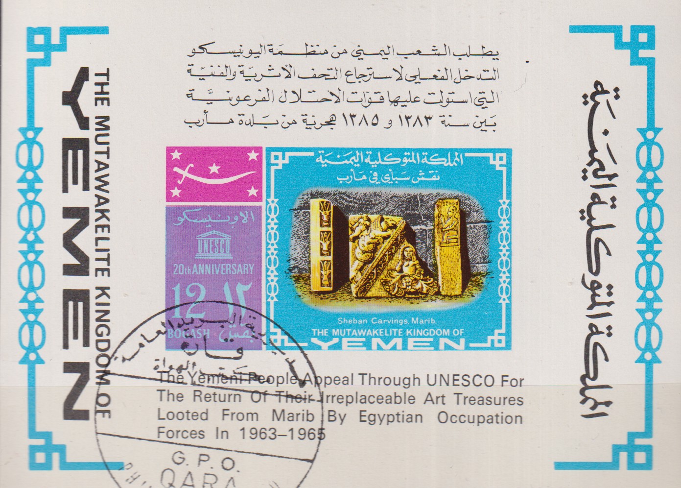 Numérisation_20260422 (93)
