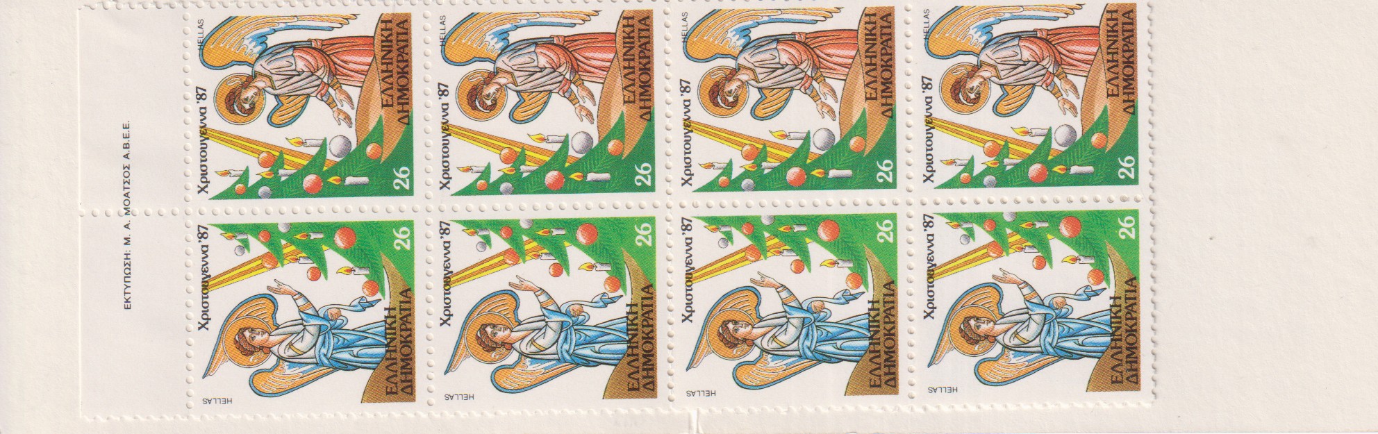 Numérisation_20260422 (48)