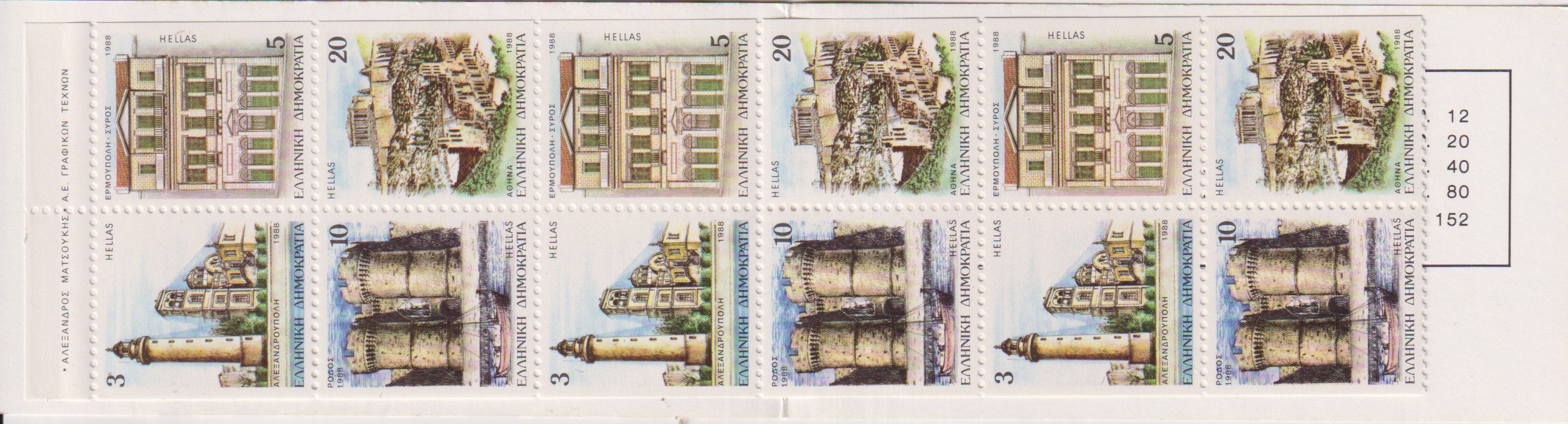 Numérisation_20260422 (52)