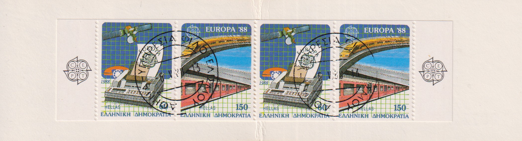 Numérisation_20260422 (51)