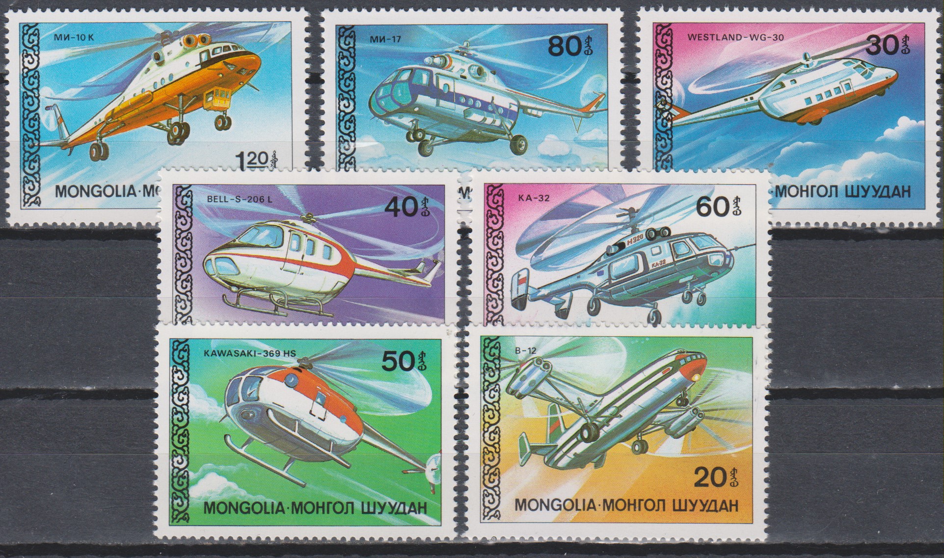 Numérisation_20200203 (45)