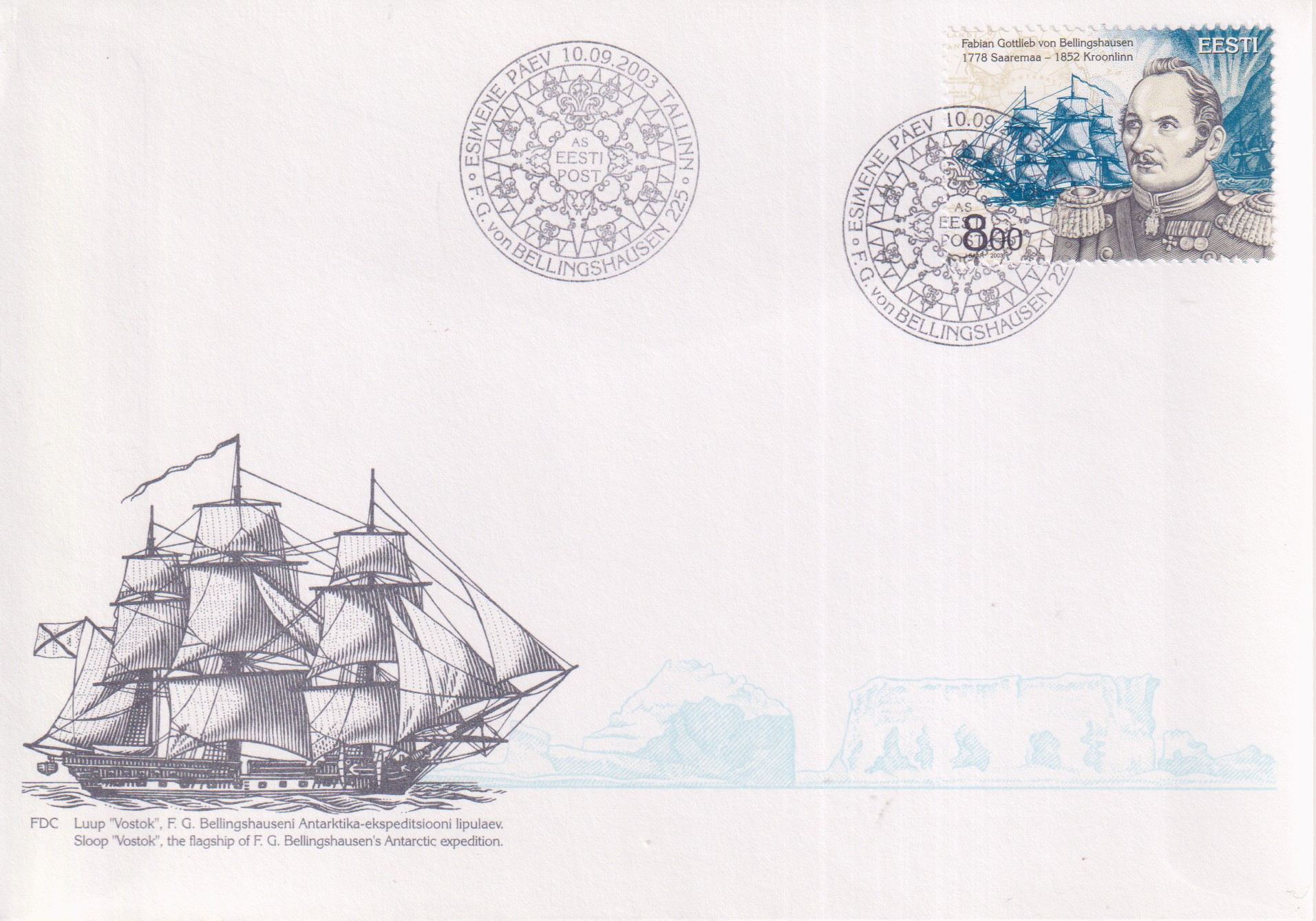 Numérisation_20260717 (44)