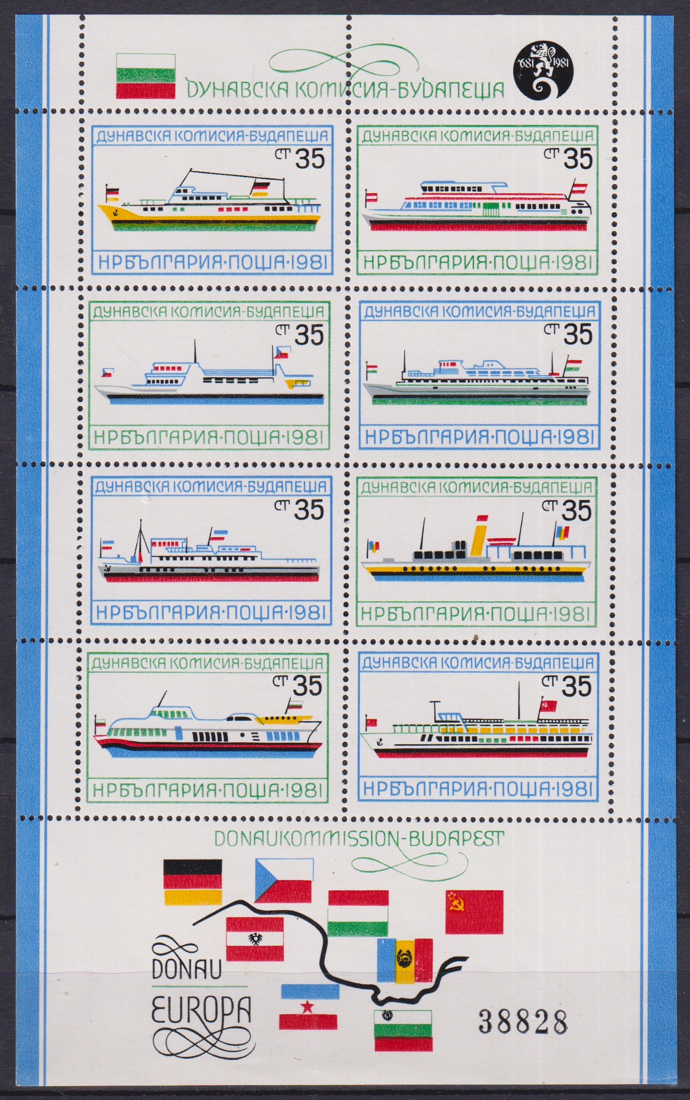 Numérisation_20260803 (48)