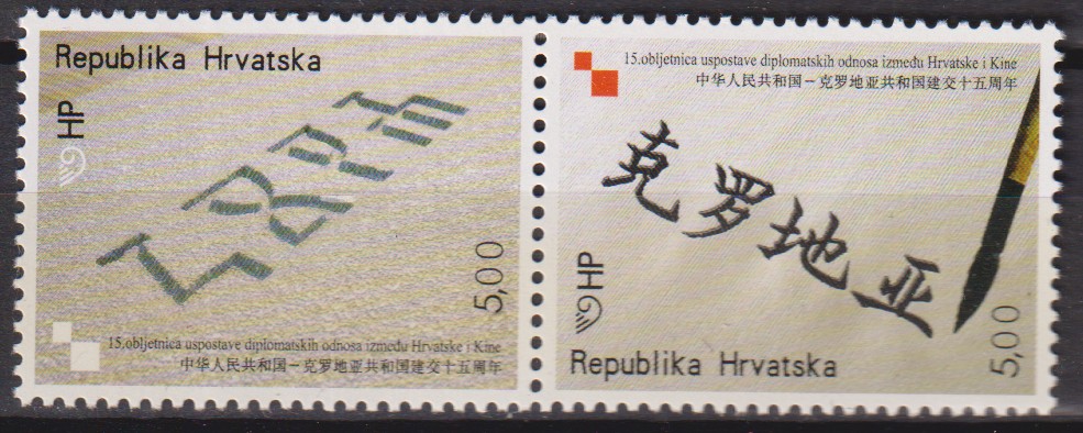 Numérisation_20260826 (145)