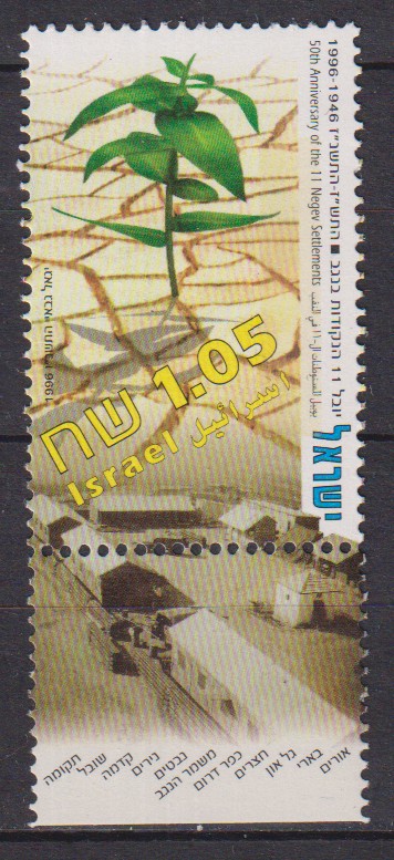 Numérisation_20260831 (86)