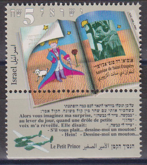 Numérisation_20260831 (46)