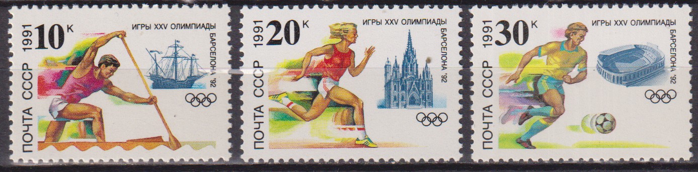Numérisation_20260908 (174)