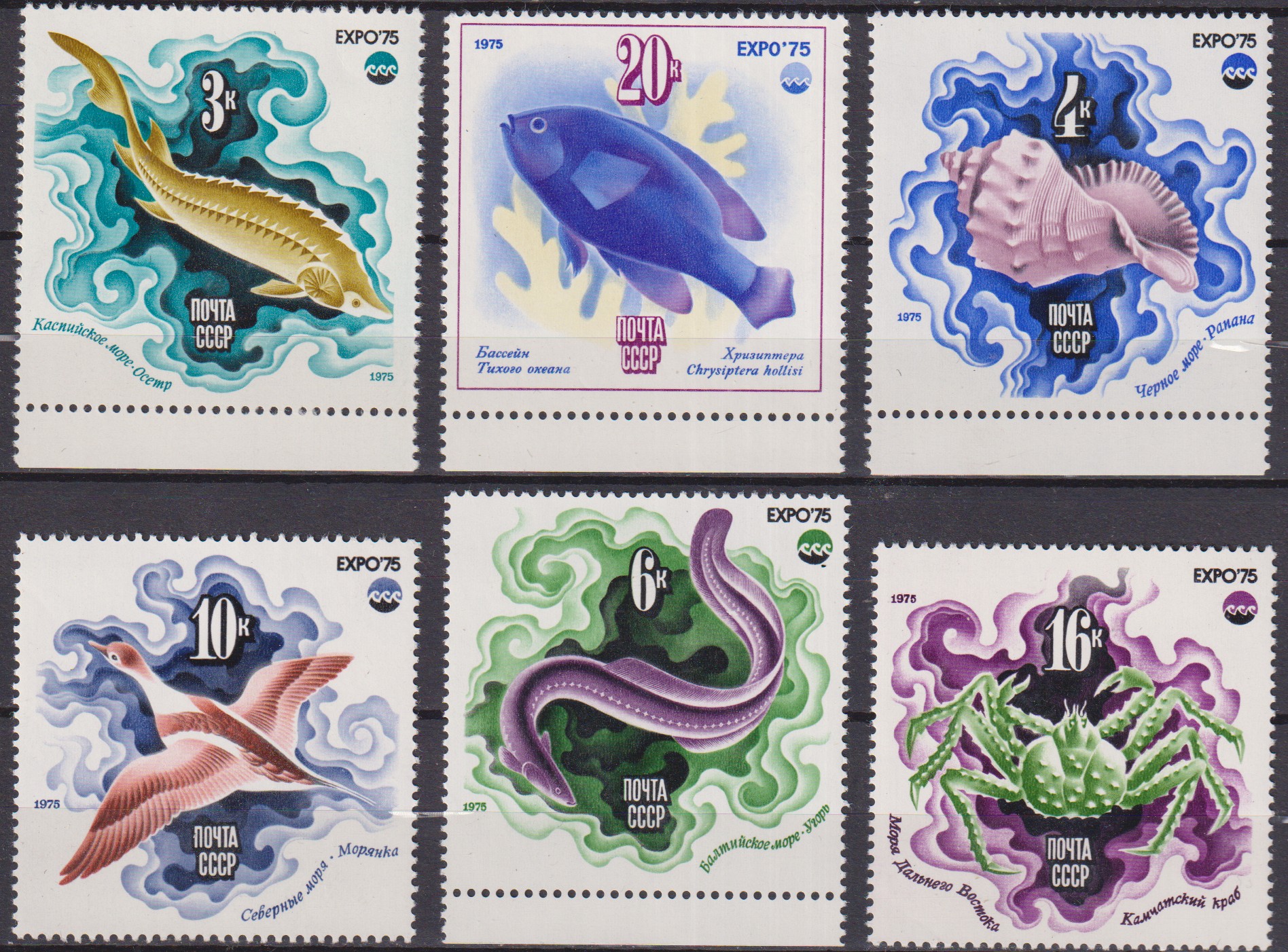 Numérisation_20260914 (18)