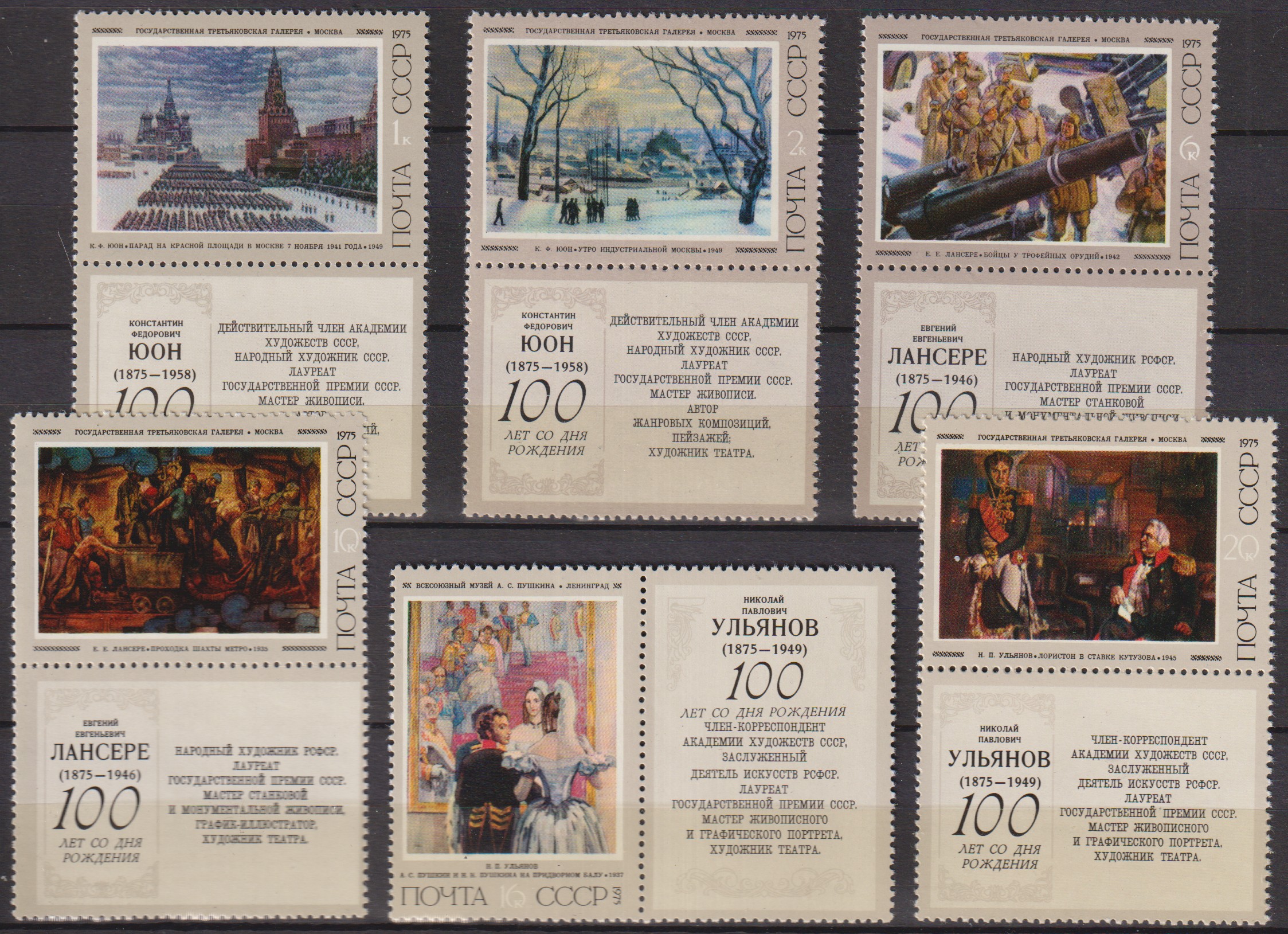 Numérisation_20260914 (14)