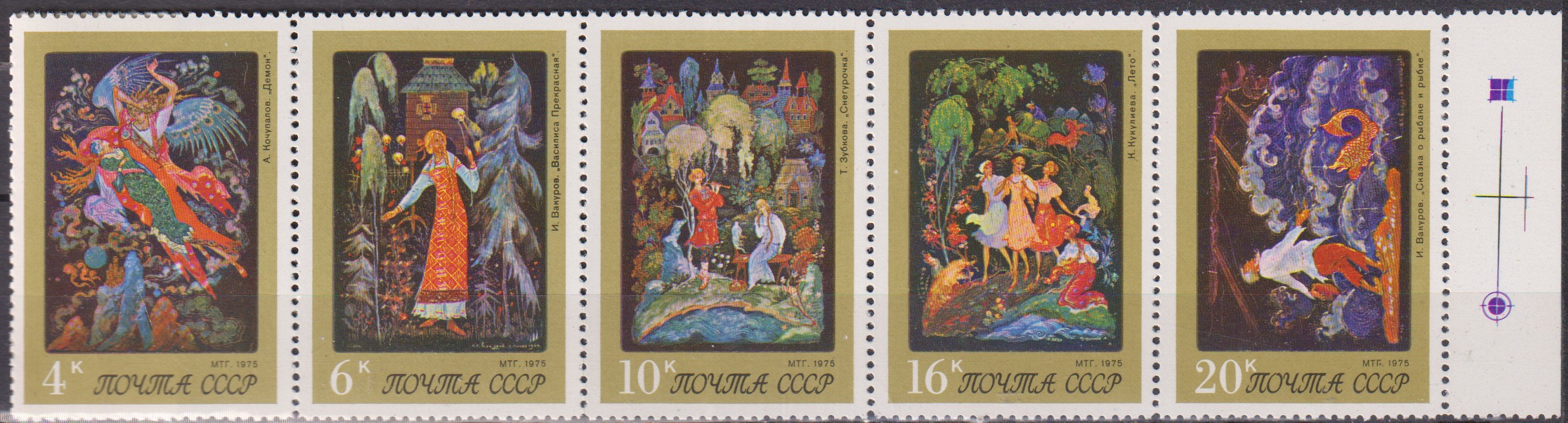 Numérisation_20260914 (7)