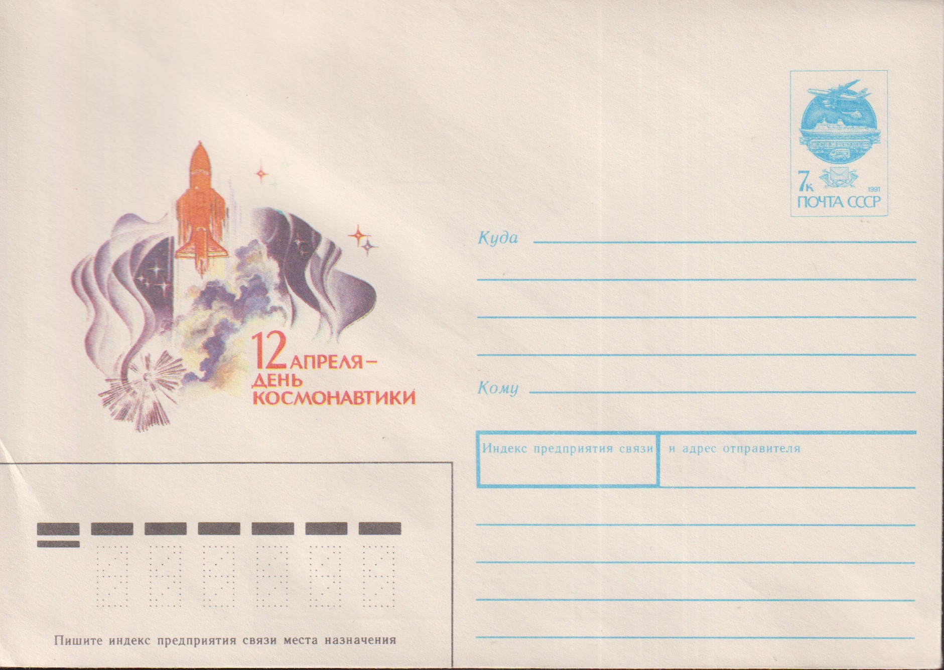 Numérisation_20260914 (121)