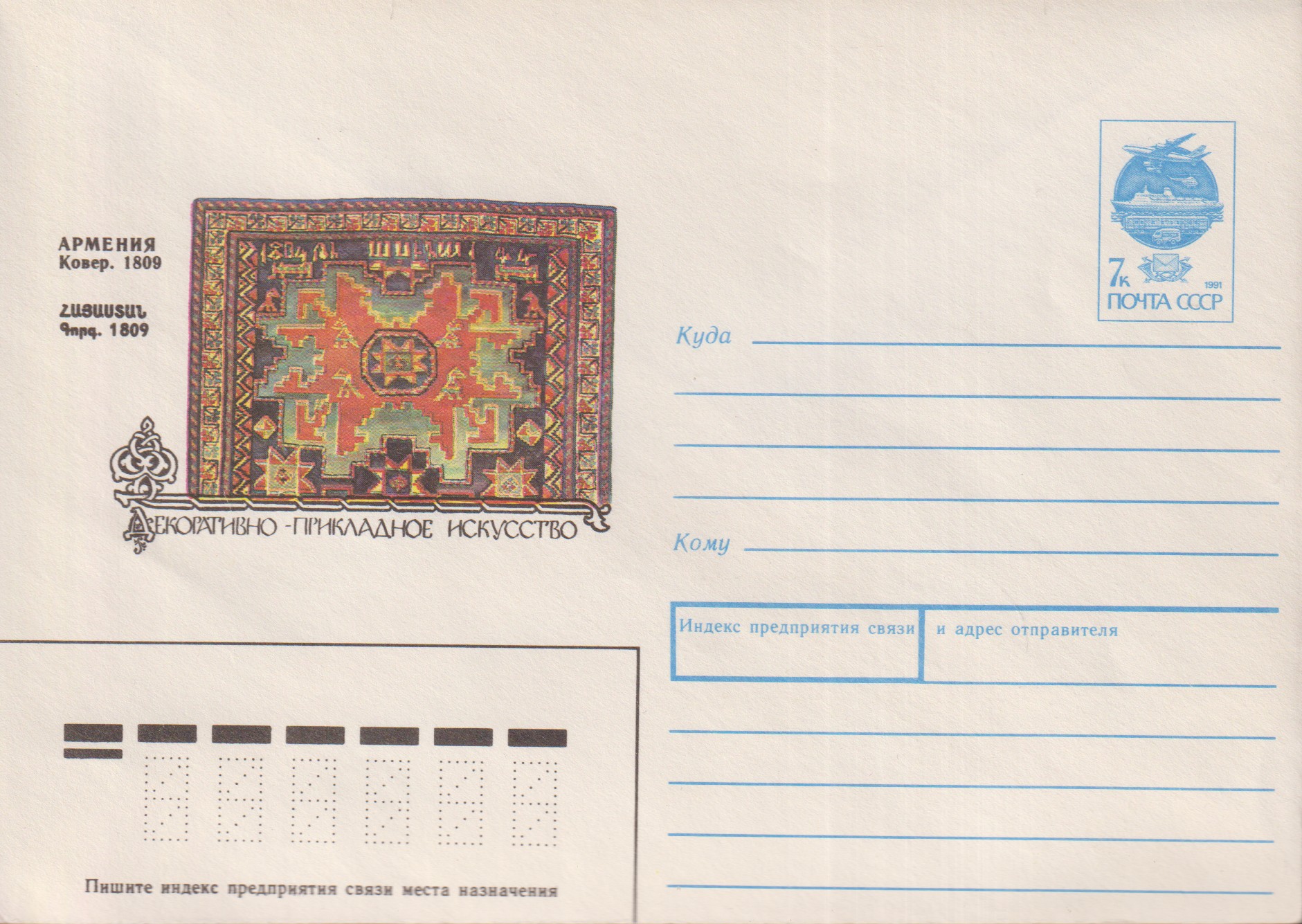 Numérisation_20260914 (122)