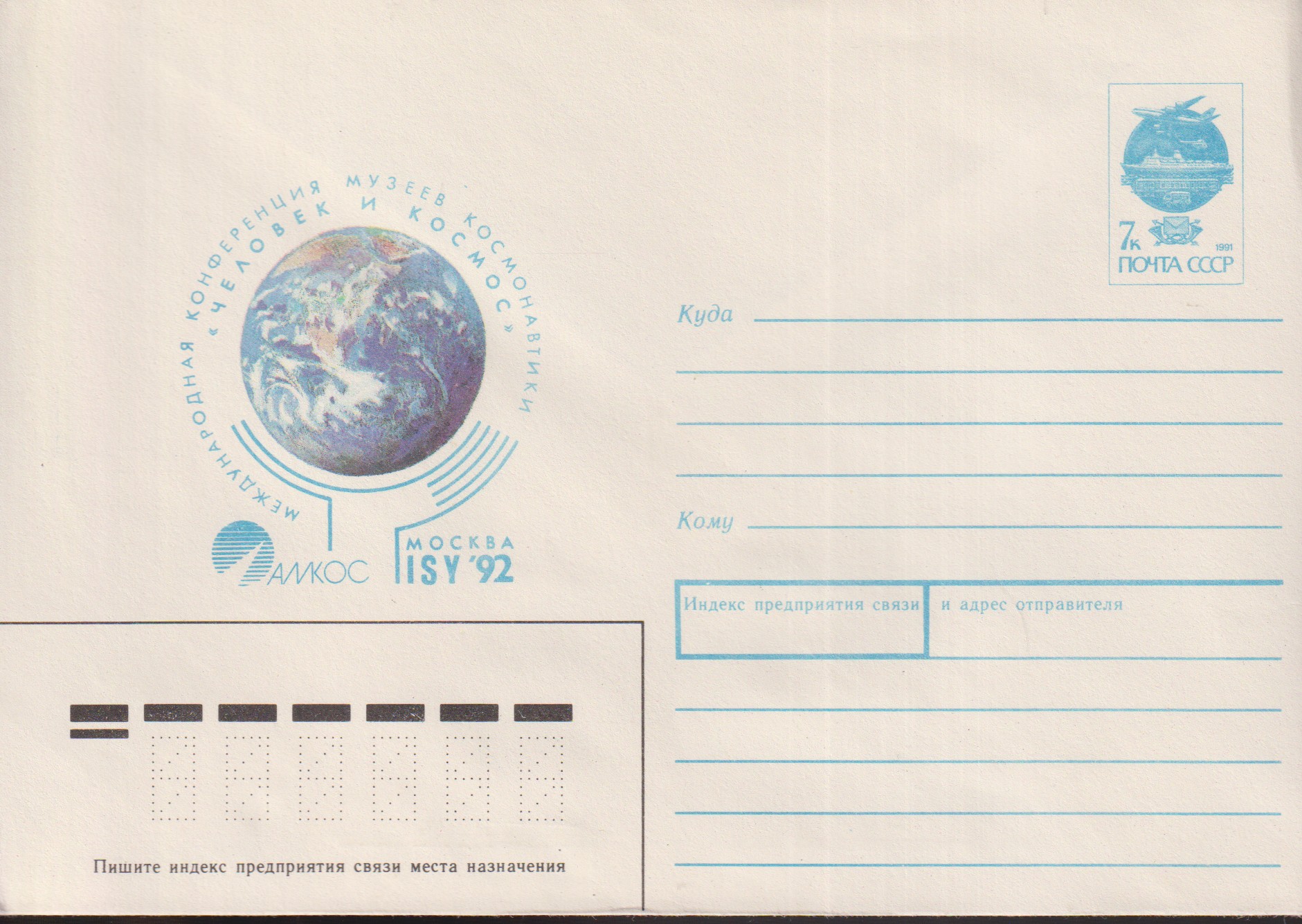 Numérisation_20260914 (125)