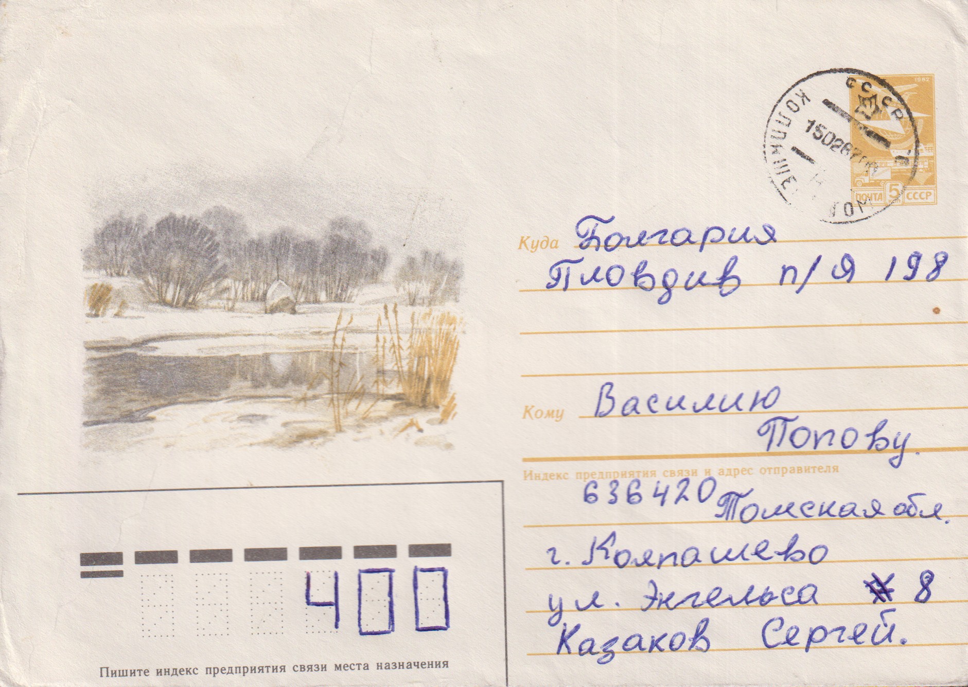 Numérisation_20260914 (132)