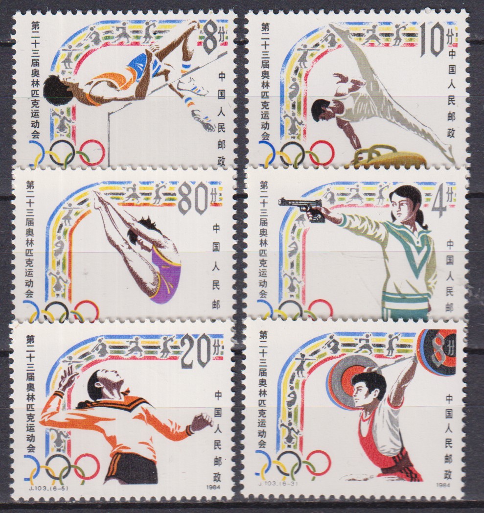 Numérisation_20261002 (54)
