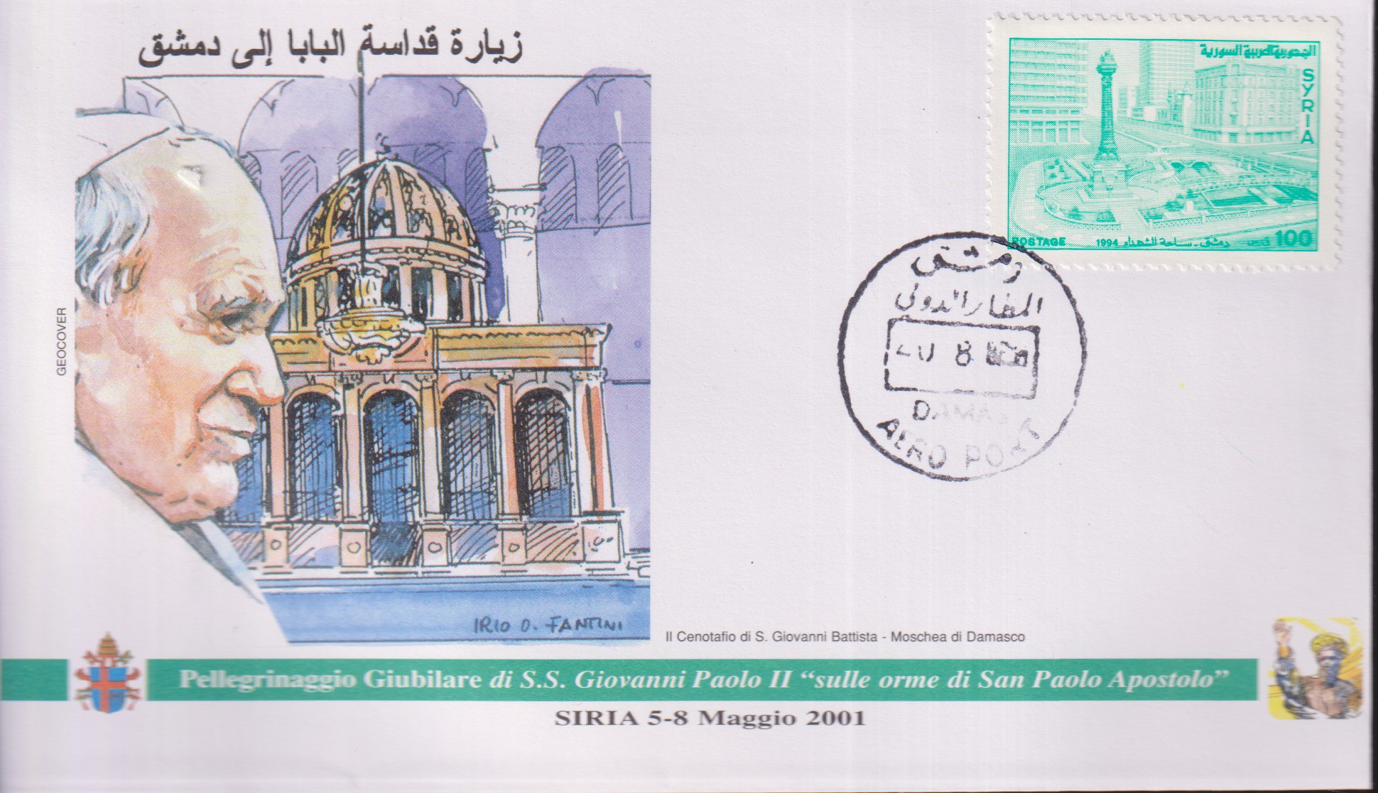 Numérisation_20260919 (150)