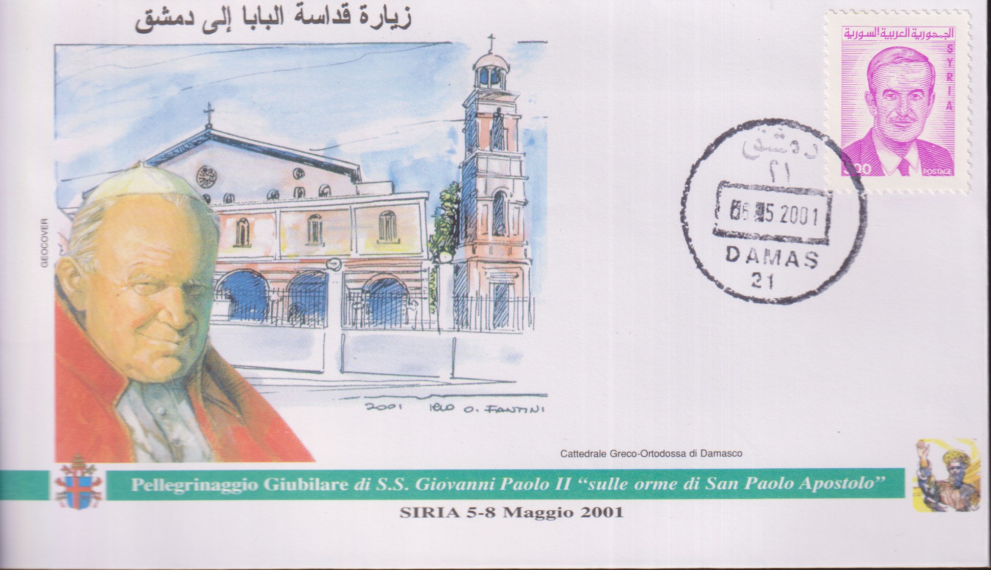 Numérisation_20260919 (153)