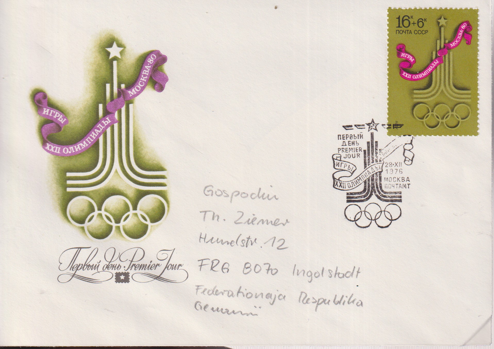 Numérisation_20260921 (73)