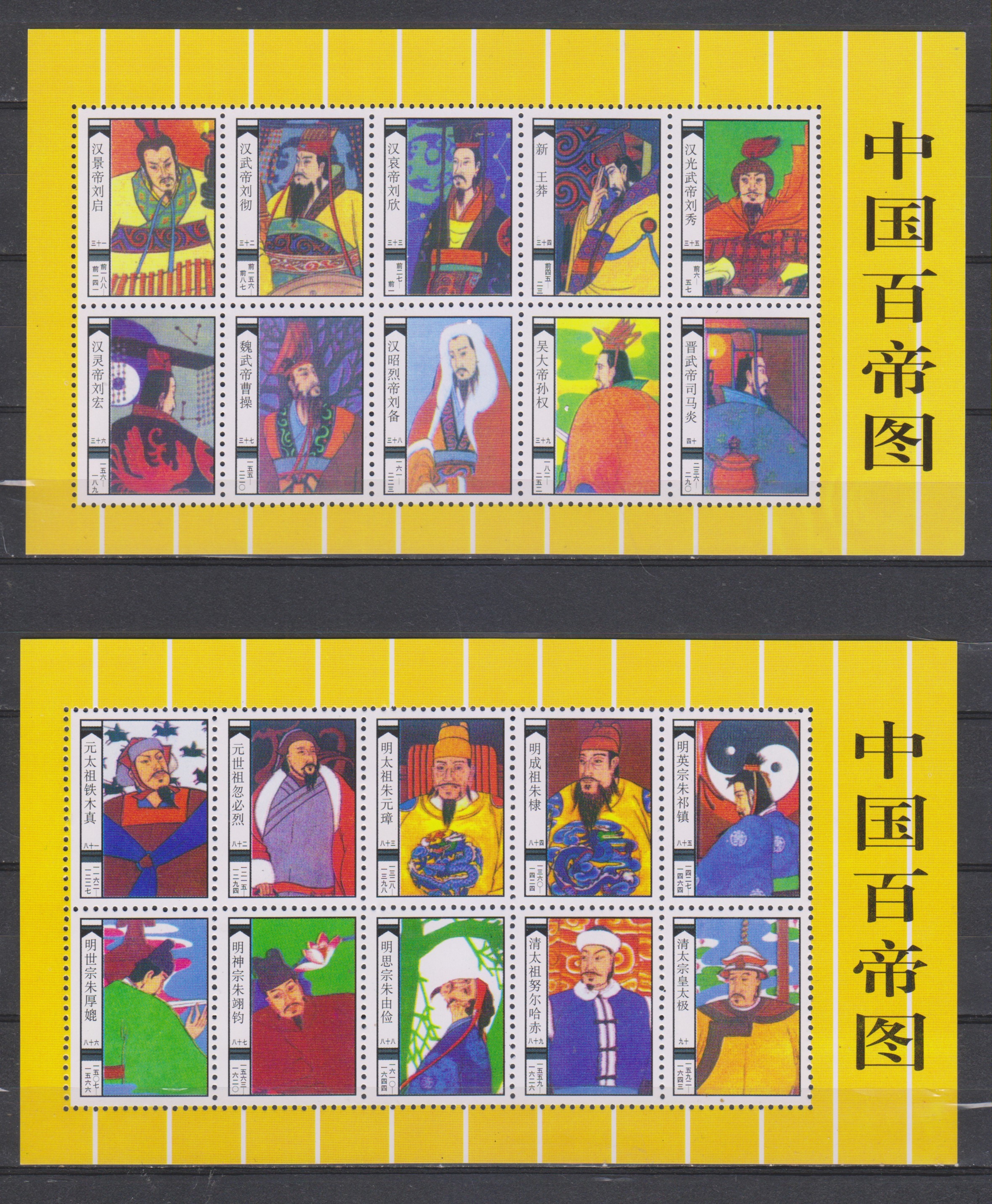 Numérisation_20200406 (133)