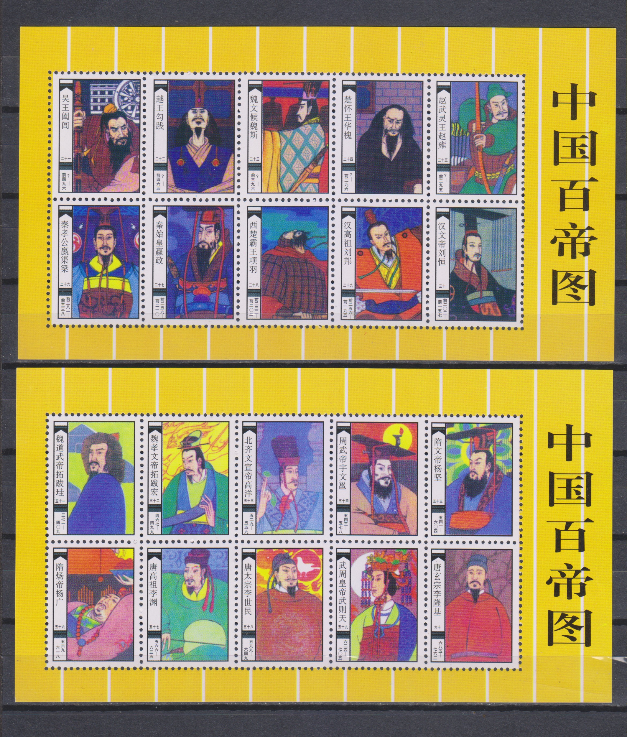 Numérisation_20200406 (134)