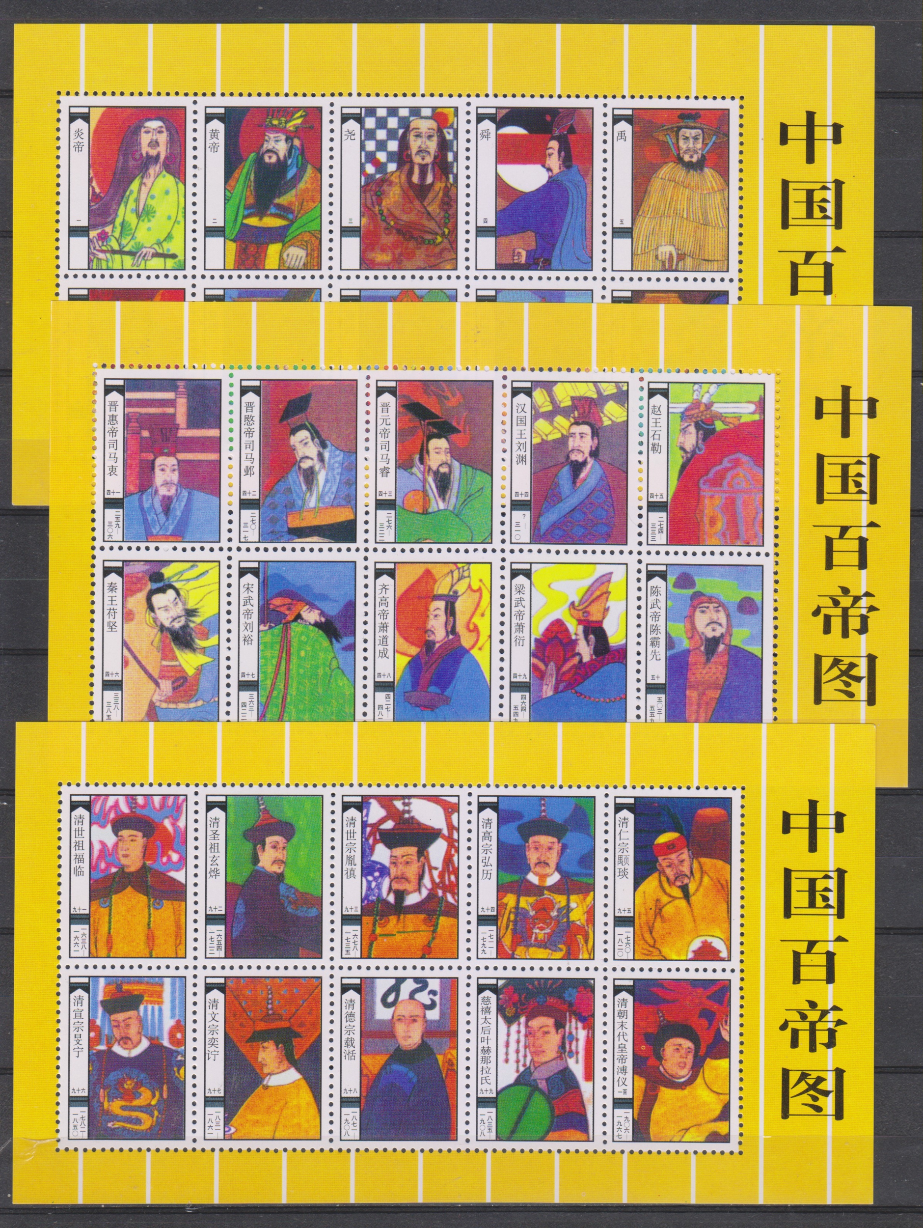 Numérisation_20200406 (135)