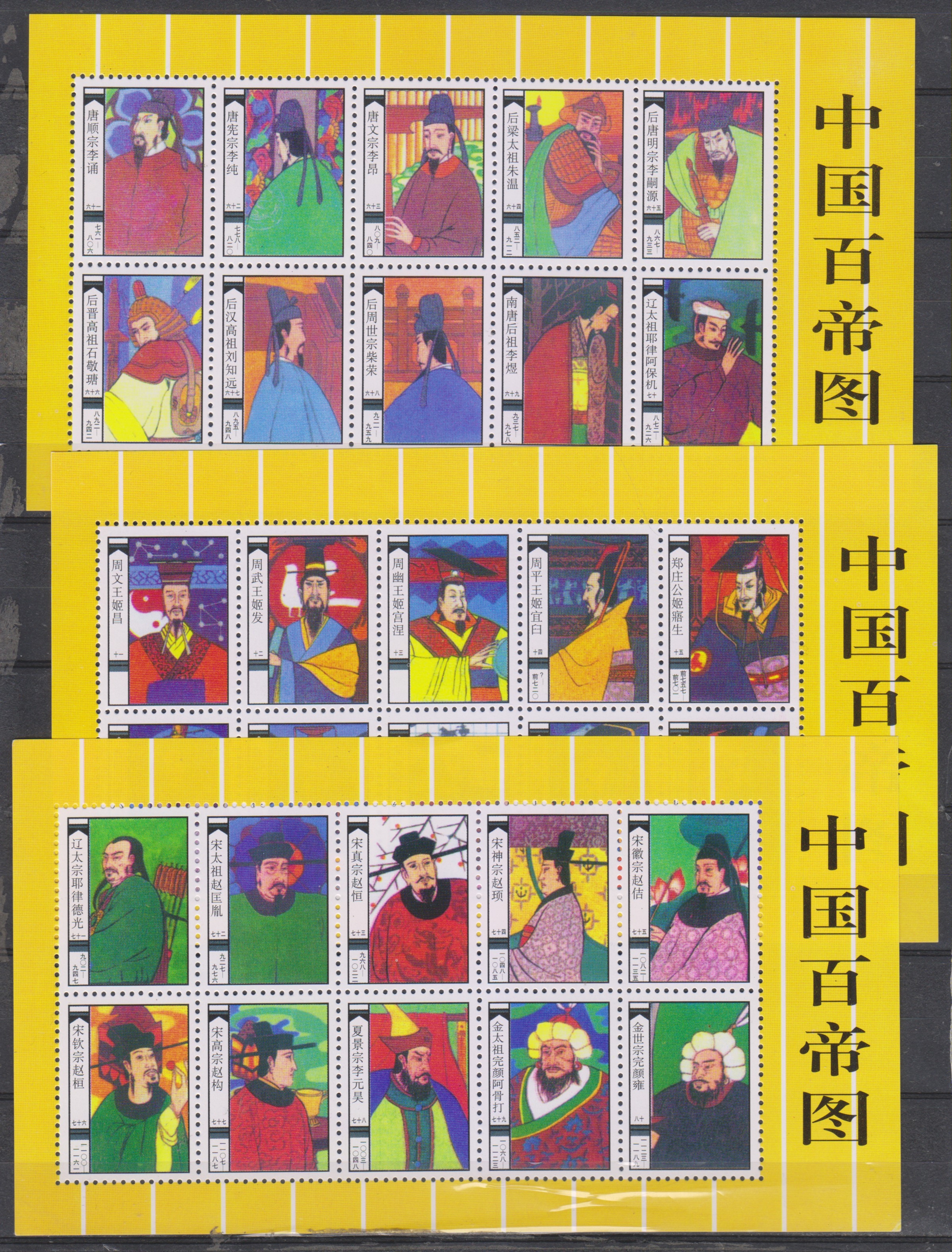Numérisation_20200406 (136)