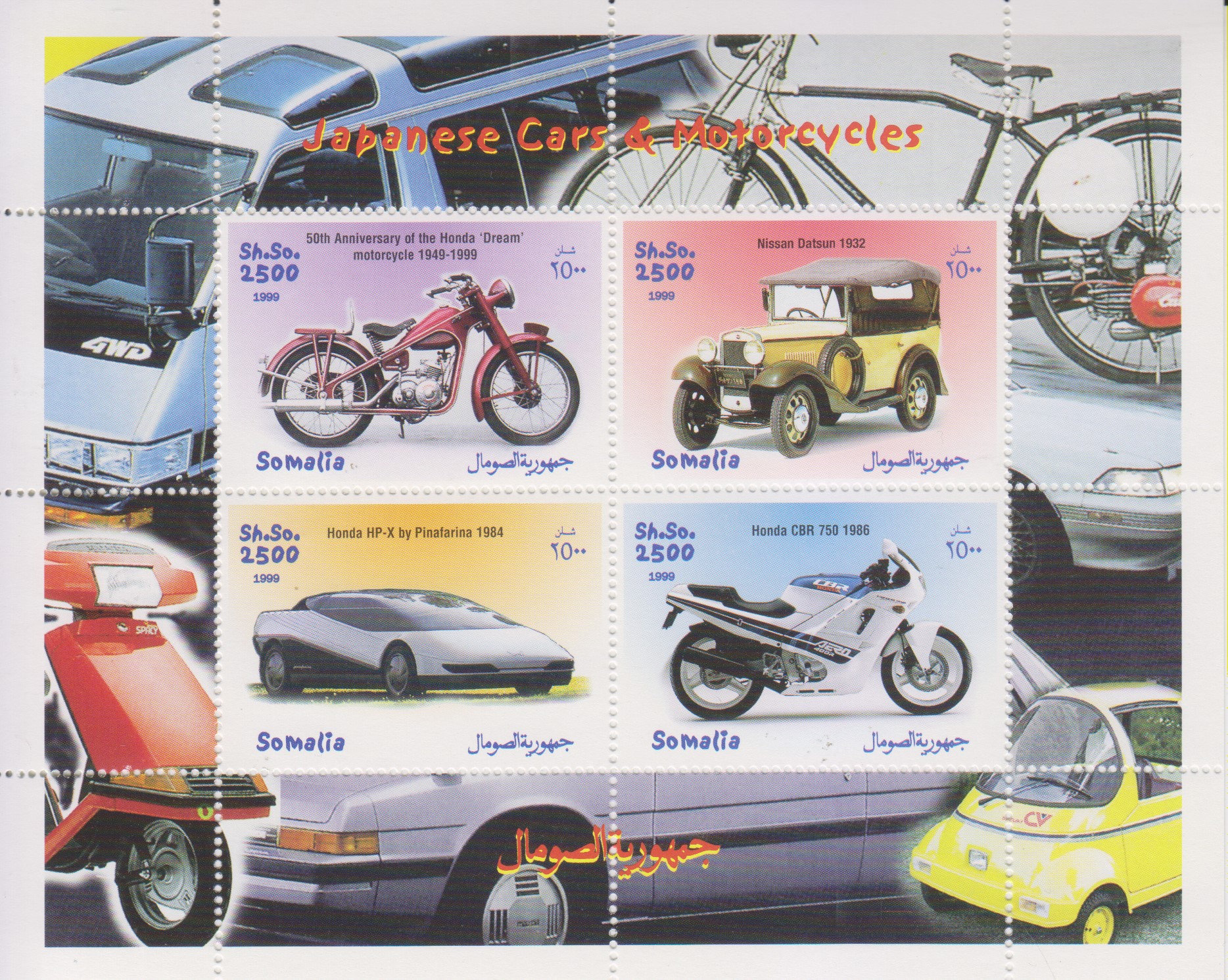 Numérisation_20200406 (123)