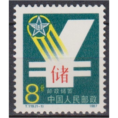 Numérisation_20250823 (127)