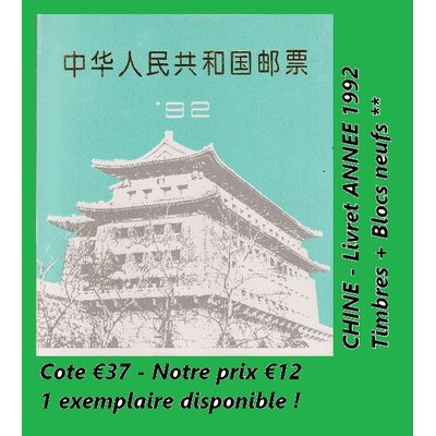 chine 1992