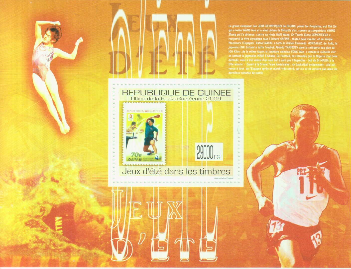 Guinée Bloc-feuillet 1764 Concorde – Édition Complète, Neuf Avec Gomme Originale (MNH) – Timbres Aviation 2009 Pour Collectionneurs