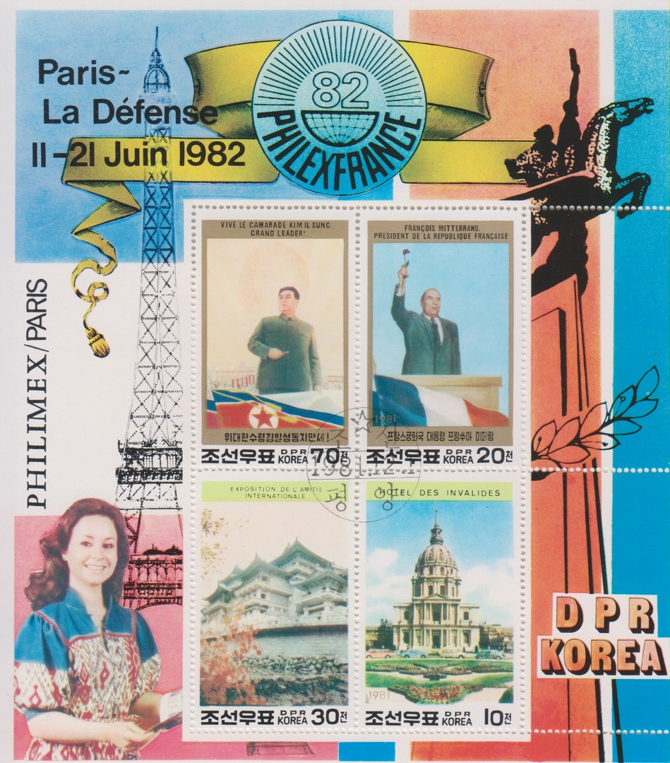 Corée du Nord Philexfrance Feuillet de 1982 MONDE/Timbres / Feuillets Ventes