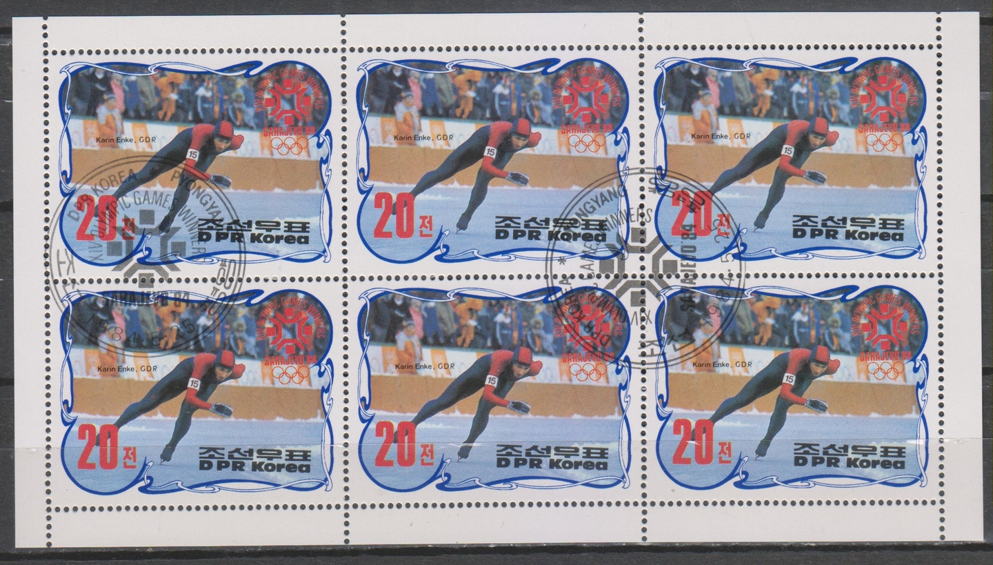 MONACO PREMIER JOUR FDC YVERT 1415 J-O L. ANGELES GYMNASTIQUE 4F 1984