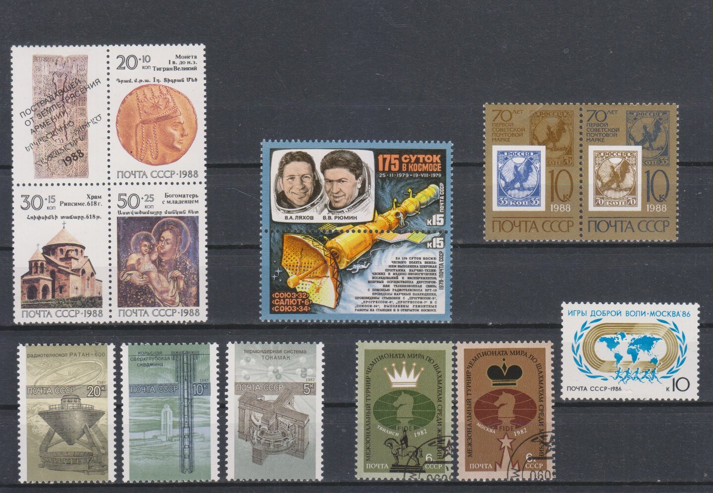 Russie Armée Nordwest – Lot De 5 Timbres De Collection Variés, Garantie Qualité PROPHILA