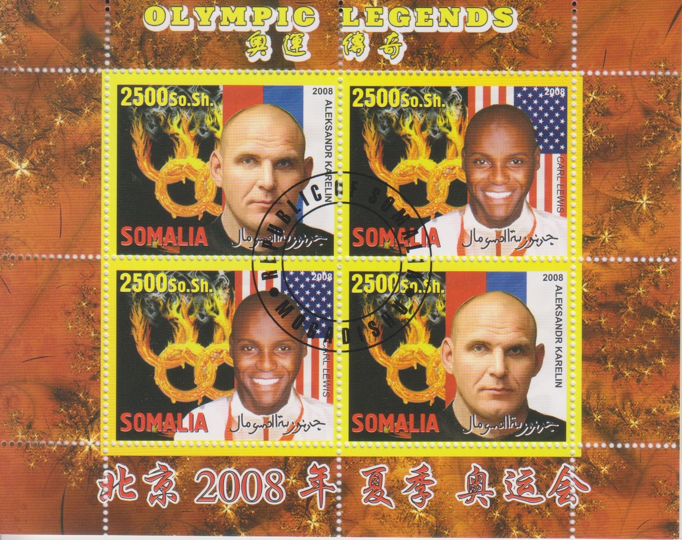 Somalie Jeux Olympiques Feuillet de 2008 MONDE/Timbres