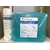clinical gel de contact bleu cubi de 5 litres avec son flacon de 250 ml by tablelya - image00002
