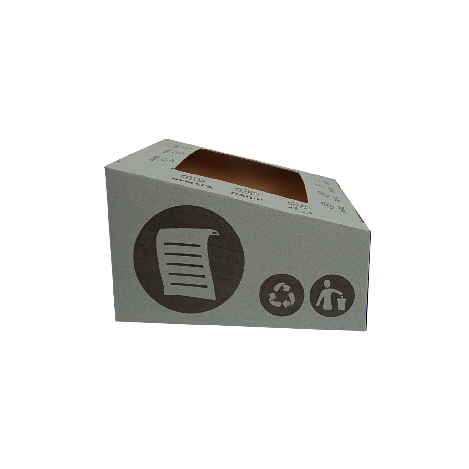 Couvercle de poubelle pour recyclage des papiers - ProSaveurs