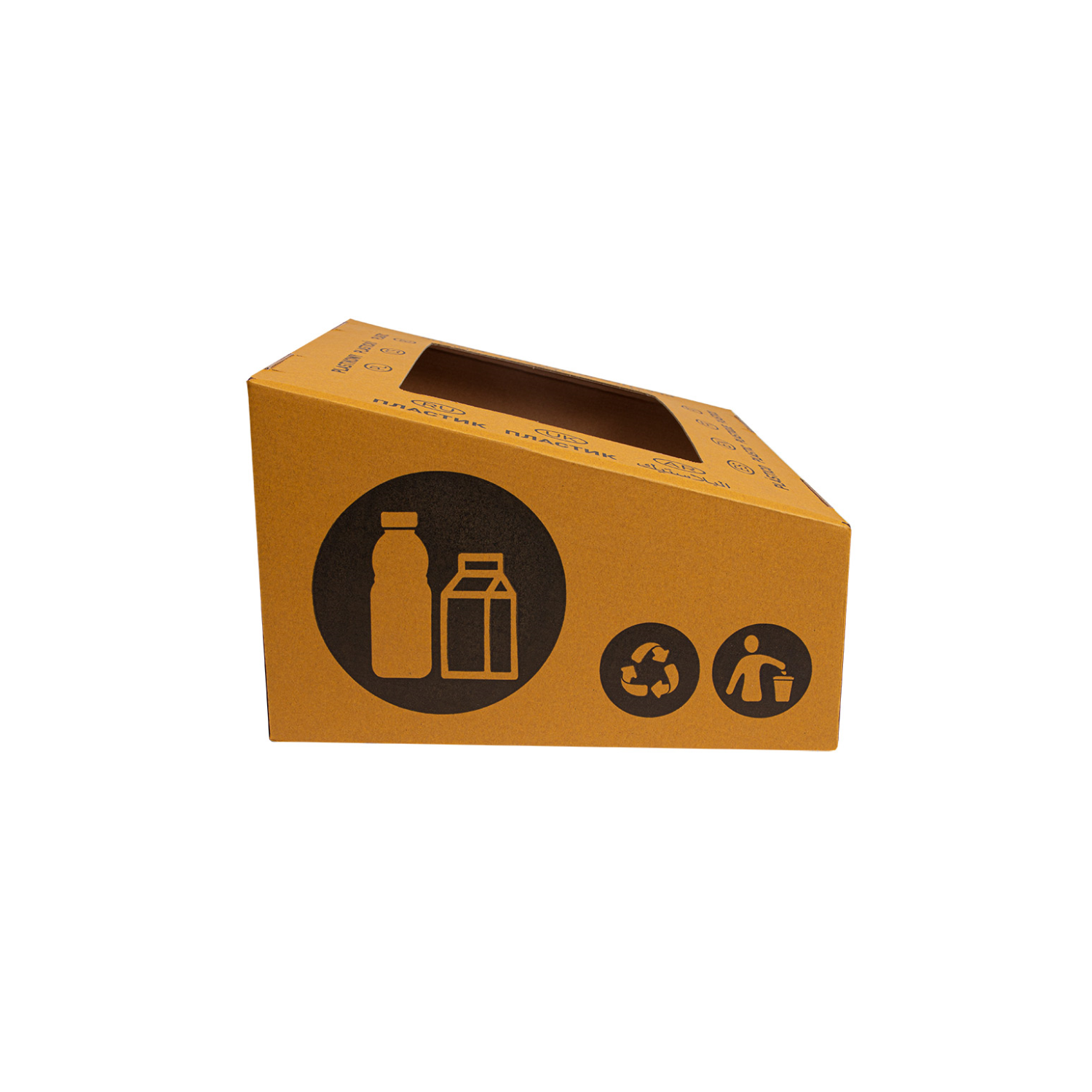 Couvercle de poubelle pour recyclage des plastiques - ProSaveurs