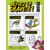 gigamic_jbins_3421277823012_instable_bottom