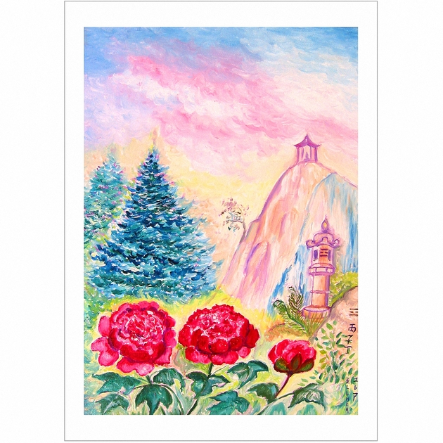 Réussite Feng Shui Ellheac7