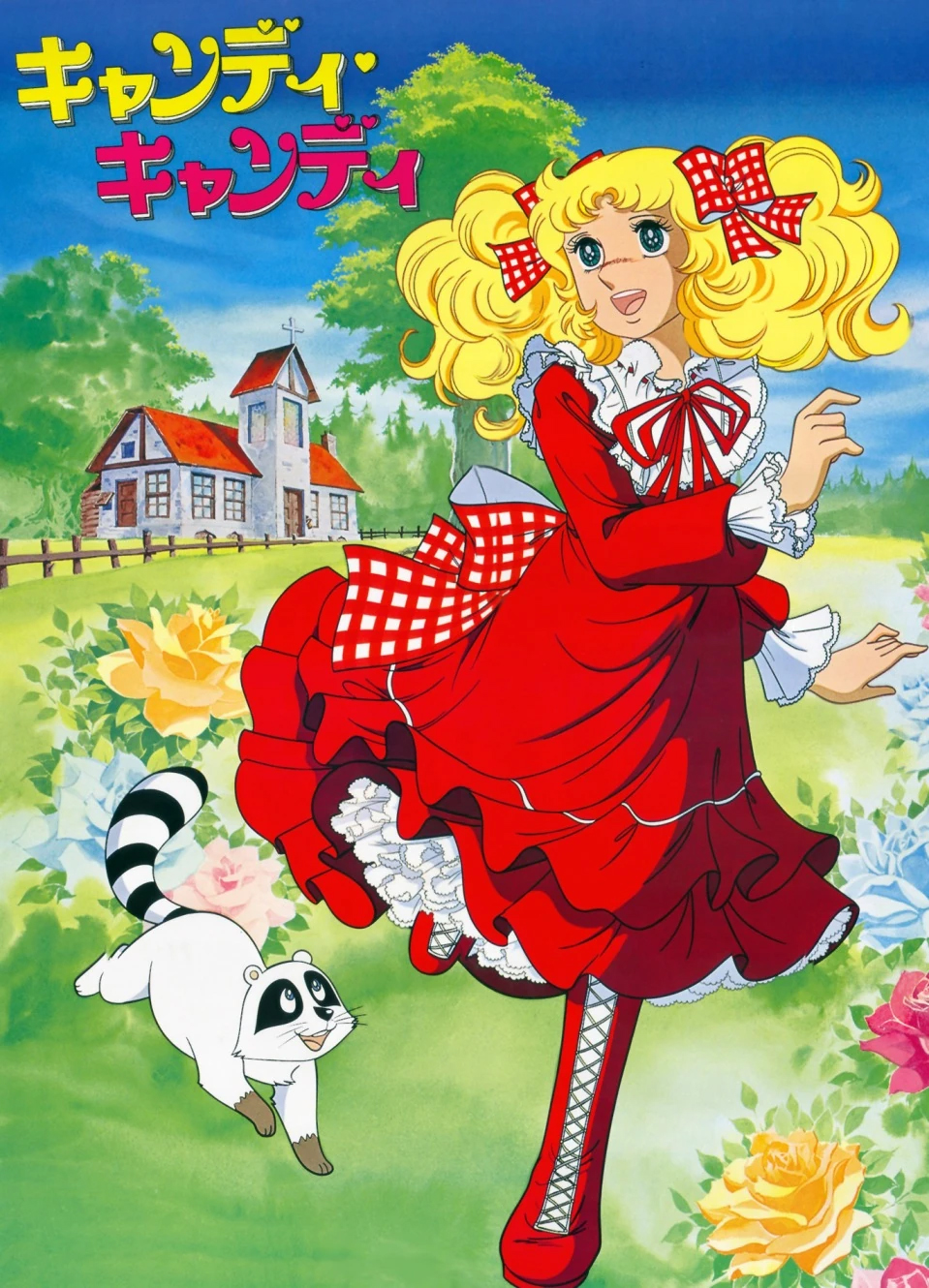 CANDY NEIGE