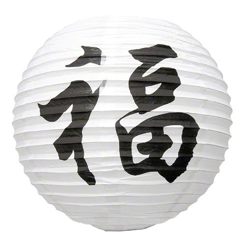 boule-chinoise-blanche-pg-z