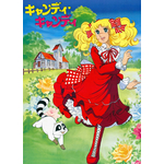 CANDY NEIGE