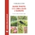 guide photo libellule d'europe- 9782603027042-couverture