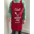 Tablier enfant personnalisé %22chef 3 étoiles%22