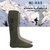 chaussette militaire grand froid