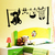 stickers enfant fil à linge garçon
