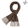 Echarpe-franges-taupe-chine-fabrication-francaise--AT-06574_F12-1FR